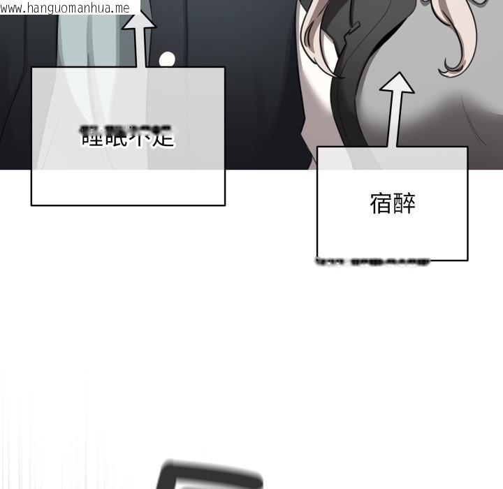 韩国漫画配角的生存任务韩漫_配角的生存任务-第51话在线免费阅读-韩国漫画-第52张图片