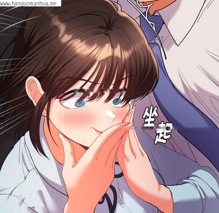 韩国漫画她们教会我的事/全员交往中韩漫_她们教会我的事/全员交往中-第19话在线免费阅读-韩国漫画-第22张图片