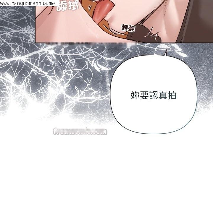 韩国漫画契约的代价/要命的契约韩漫_契约的代价/要命的契约-第14话在线免费阅读-韩国漫画-第126张图片