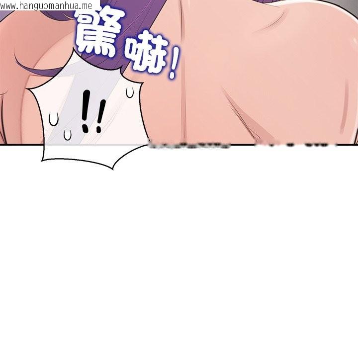 韩国漫画公主殿下要收种子啦！/公主抢孕大作战韩漫_公主殿下要收种子啦！/公主抢孕大作战-第16话在线免费阅读-韩国漫画-第46张图片