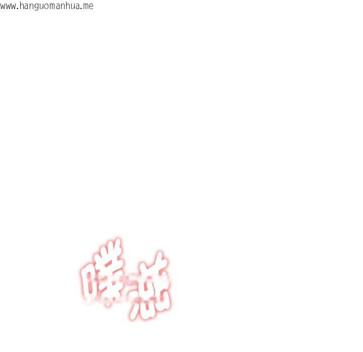 韩国漫画启动复仇系统/超真实征服游戏韩漫_启动复仇系统/超真实征服游戏-第9话在线免费阅读-韩国漫画-第64张图片