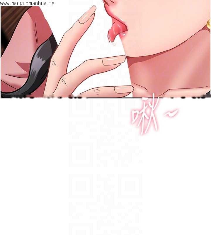 韩国漫画罪爱人妻韩漫_罪爱人妻-第21话-婶婶让我一下就要射了在线免费阅读-韩国漫画-第90张图片