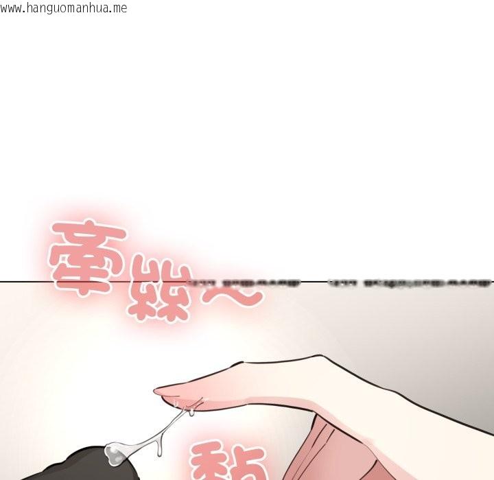 韩国漫画配角的生存任务韩漫_配角的生存任务-第52话在线免费阅读-韩国漫画-第41张图片