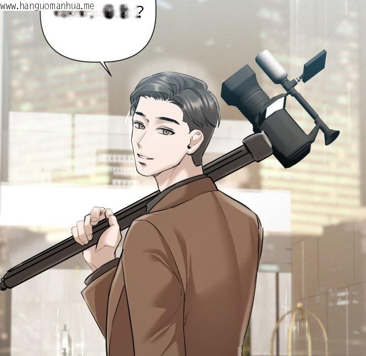 韩国漫画契约的代价/要命的契约韩漫_契约的代价/要命的契约-第14话在线免费阅读-韩国漫画-第71张图片