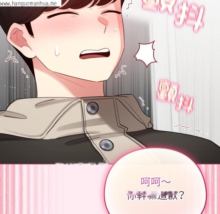 韩国漫画配角的生存任务韩漫_配角的生存任务-第52话在线免费阅读-韩国漫画-第91张图片