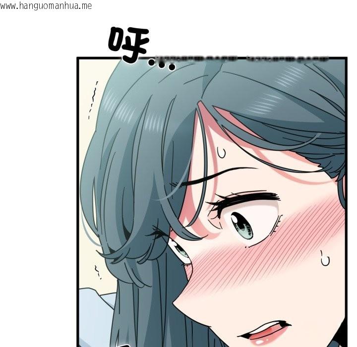 韩国漫画发小碰不得/强制催眠韩漫_发小碰不得/强制催眠-第106话在线免费阅读-韩国漫画-第25张图片