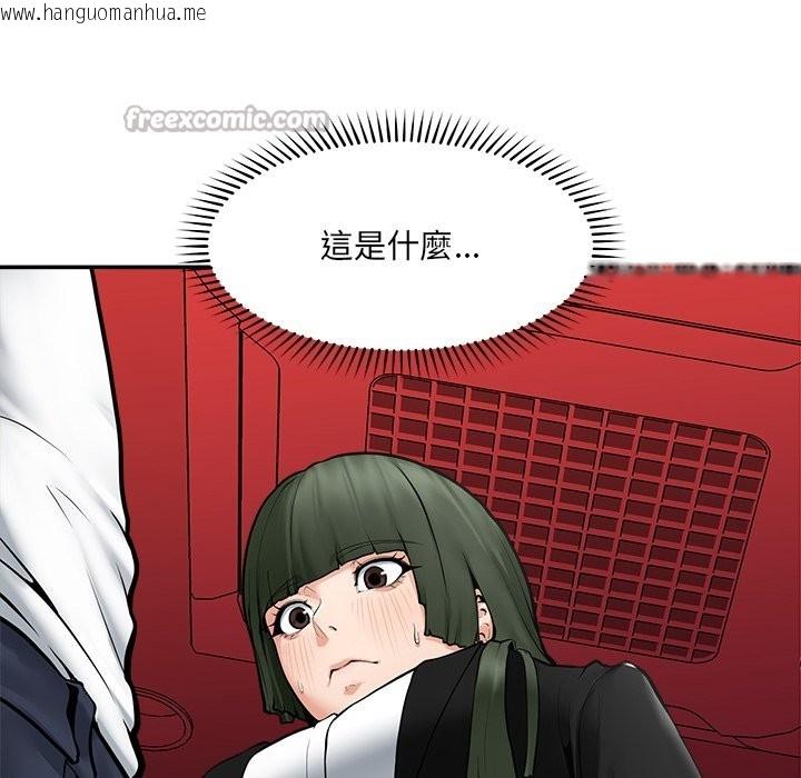 韩国漫画超导体觉醒/超导体大叔韩漫_超导体觉醒/超导体大叔-第25话在线免费阅读-韩国漫画-第42张图片