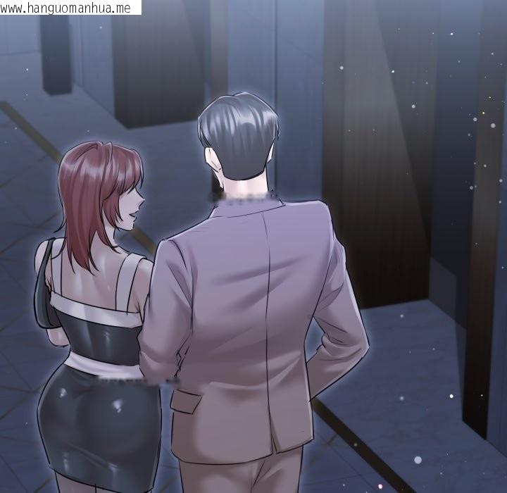 韩国漫画契约的代价/要命的契约韩漫_契约的代价/要命的契约-第14话在线免费阅读-韩国漫画-第116张图片