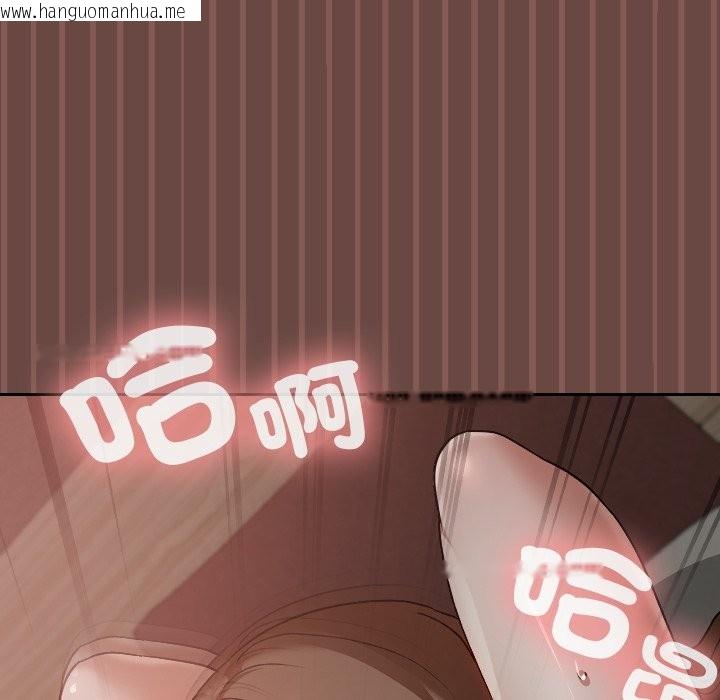 韩国漫画校花的双面生活韩漫_校花的双面生活-第26话在线免费阅读-韩国漫画-第115张图片