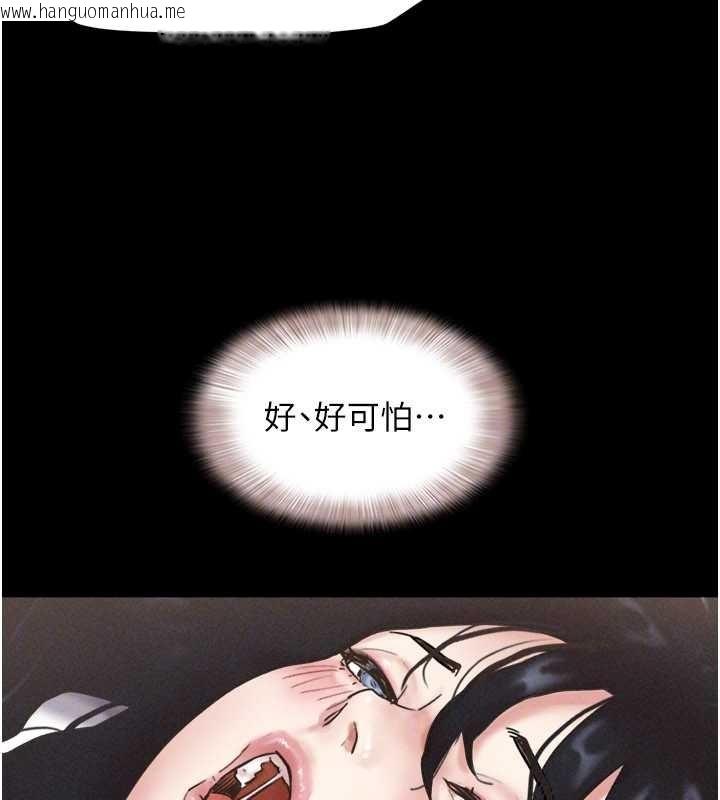 韩国漫画韶恩韩漫_韶恩-第86话-骚羊入猛虎口在线免费阅读-韩国漫画-第163张图片