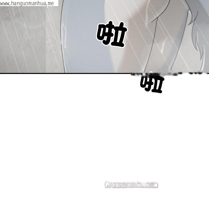 韩国漫画野兽的王国/野兽的乐章韩漫_野兽的王国/野兽的乐章-第11话在线免费阅读-韩国漫画-第126张图片