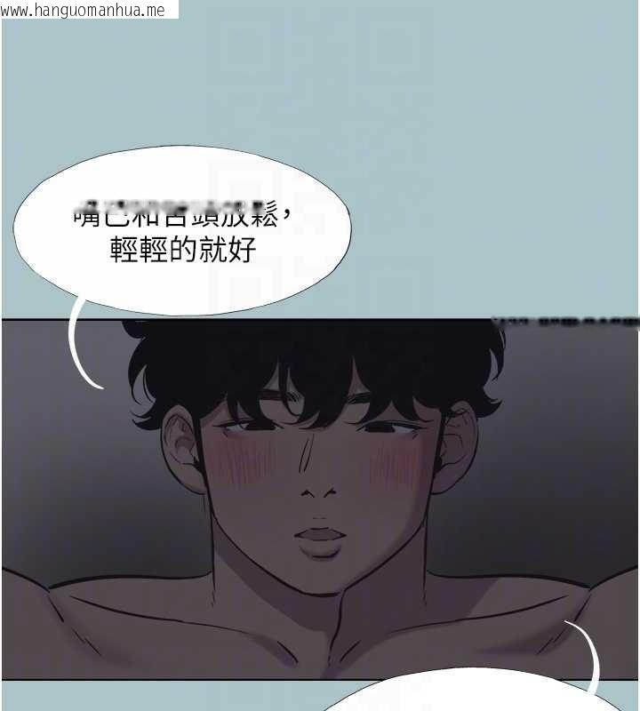 韩国漫画不要恋爱要打砲韩漫_不要恋爱要打砲-第31话-眼泪擦干上工在线免费阅读-韩国漫画-第87张图片