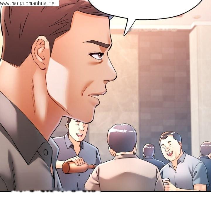 韩国漫画可以爱你吗/似曾相识的她韩漫_可以爱你吗/似曾相识的她-第91话在线免费阅读-韩国漫画-第41张图片