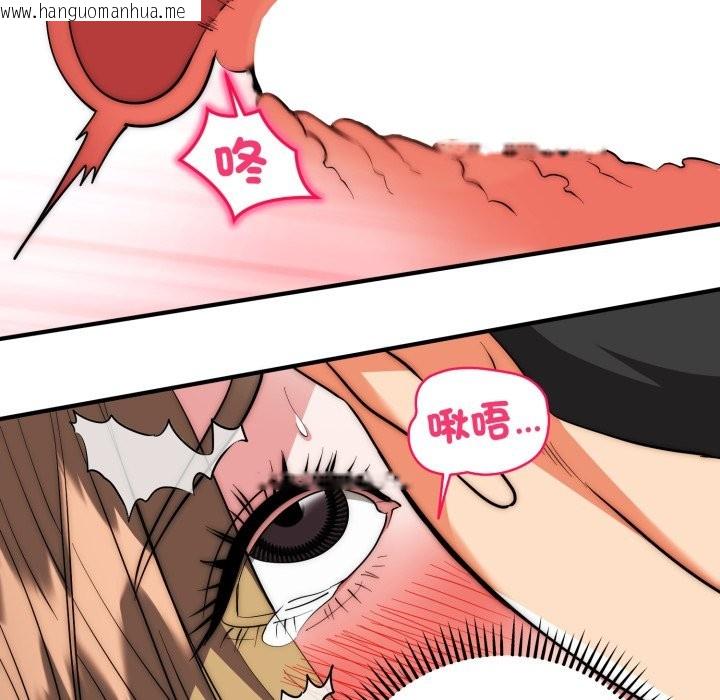 韩国漫画神雕闯都市/强雕：都市润女传说韩漫_神雕闯都市/强雕：都市润女传说-第27话在线免费阅读-韩国漫画-第95张图片