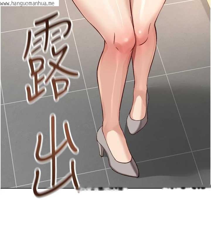 韩国漫画鲁蛇社畜的金手指韩漫_鲁蛇社畜的金手指-第59话-重回大学时代在线免费阅读-韩国漫画-第153张图片