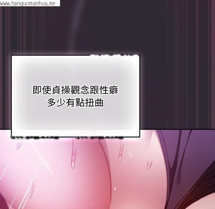 韩国漫画男人稀缺的异世界/当前女友变成异世界独裁者韩漫_男人稀缺的异世界/当前女友变成异世界独裁者-第22话在线免费阅读-韩国漫画-第79张图片