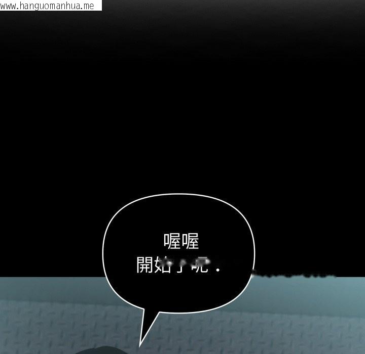 韩国漫画夫妇游戏/夫妇挑战赛韩漫_夫妇游戏/夫妇挑战赛-第64话在线免费阅读-韩国漫画-第122张图片