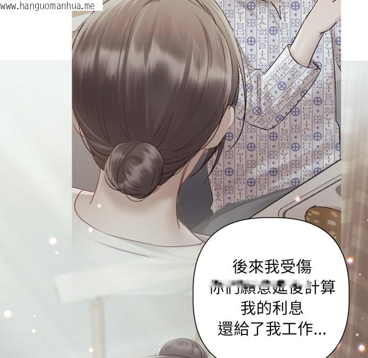 韩国漫画契约的代价/要命的契约韩漫_契约的代价/要命的契约-第14话在线免费阅读-韩国漫画-第44张图片