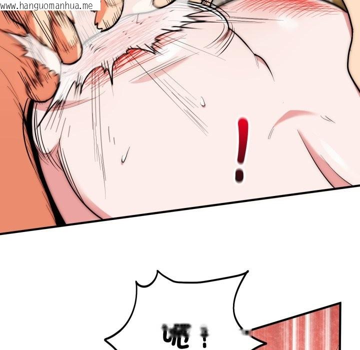 韩国漫画神雕闯都市/强雕：都市润女传说韩漫_神雕闯都市/强雕：都市润女传说-第28话在线免费阅读-韩国漫画-第46张图片