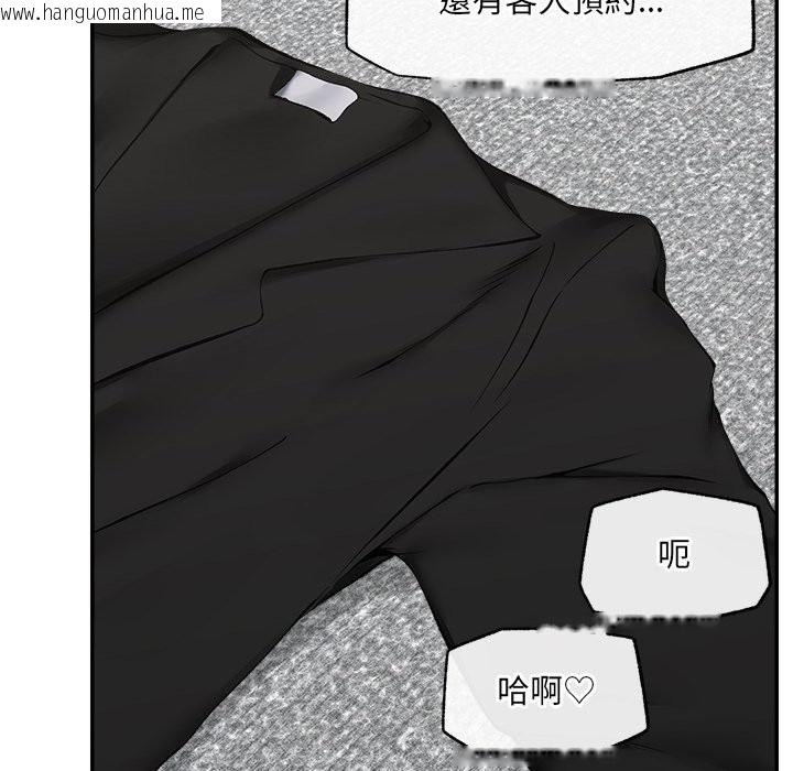 韩国漫画超导体觉醒/超导体大叔韩漫_超导体觉醒/超导体大叔-第26话在线免费阅读-韩国漫画-第32张图片
