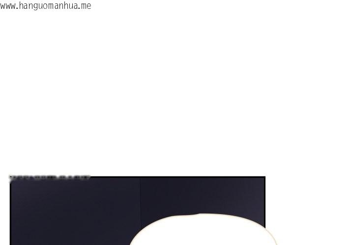 韩国漫画野兽的王国/野兽的乐章韩漫_野兽的王国/野兽的乐章-第10话在线免费阅读-韩国漫画-第2张图片