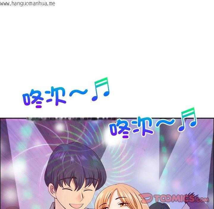 韩国漫画最强男人/天降奇迹韩漫_最强男人/天降奇迹-第62话在线免费阅读-韩国漫画-第111张图片