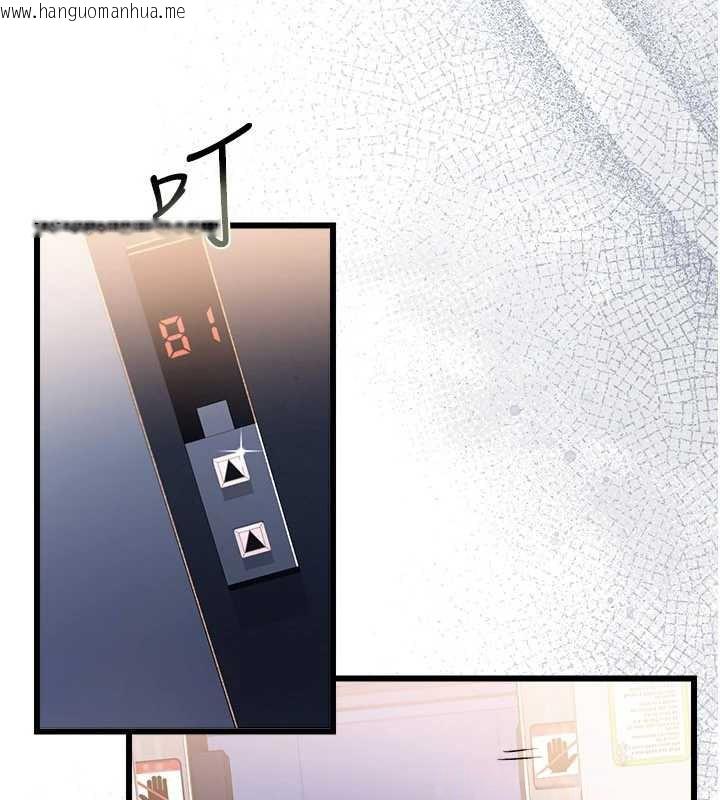 韩国漫画借妻条约韩漫_借妻条约-第35话-我要离婚了在线免费阅读-韩国漫画-第39张图片