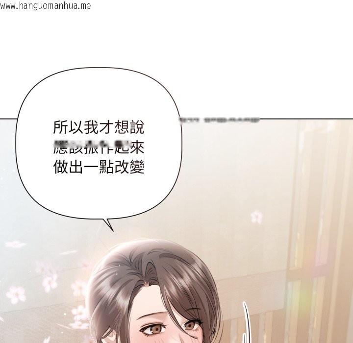 韩国漫画契约的代价/要命的契约韩漫_契约的代价/要命的契约-第14话在线免费阅读-韩国漫画-第47张图片
