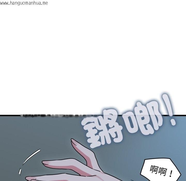 韩国漫画发小碰不得/强制催眠韩漫_发小碰不得/强制催眠-第103话在线免费阅读-韩国漫画-第7张图片