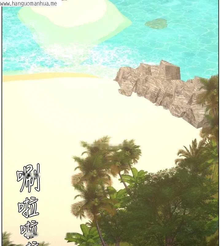 韩国漫画兄妹的秘密授课韩漫_兄妹的秘密授课-第96话-小白兔偶遇大GG骚扰狂!在线免费阅读-韩国漫画-第88张图片