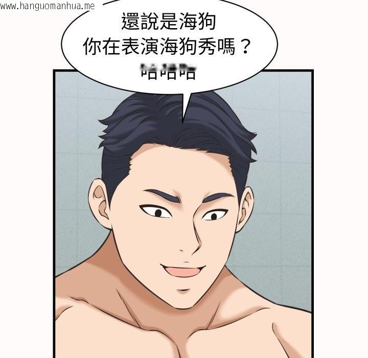 韩国漫画她们的夜晚属于我/与人妻有个秘密韩漫_她们的夜晚属于我/与人妻有个秘密-第26话在线免费阅读-韩国漫画-第82张图片