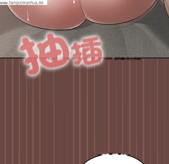 韩国漫画校花的双面生活韩漫_校花的双面生活-第26话在线免费阅读-韩国漫画-第105张图片