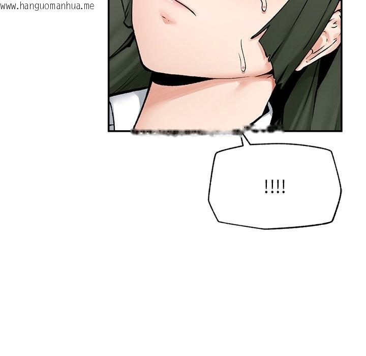 韩国漫画超导体觉醒/超导体大叔韩漫_超导体觉醒/超导体大叔-第26话在线免费阅读-韩国漫画-第10张图片