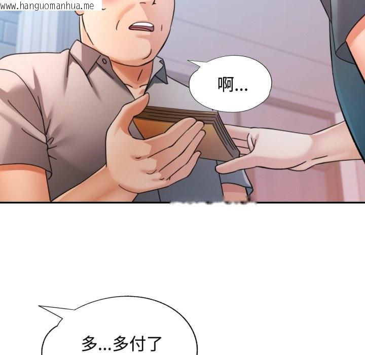 韩国漫画可以爱你吗/似曾相识的她韩漫_可以爱你吗/似曾相识的她-第91话在线免费阅读-韩国漫画-第130张图片