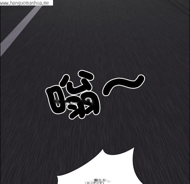 韩国漫画最强男人/天降奇迹韩漫_最强男人/天降奇迹-第59话在线免费阅读-韩国漫画-第137张图片