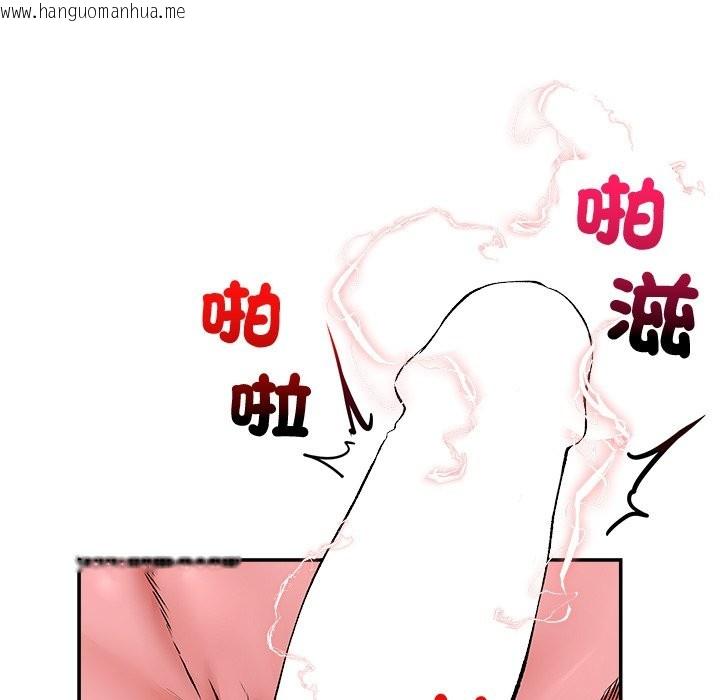 韩国漫画超导体觉醒/超导体大叔韩漫_超导体觉醒/超导体大叔-第26话在线免费阅读-韩国漫画-第55张图片