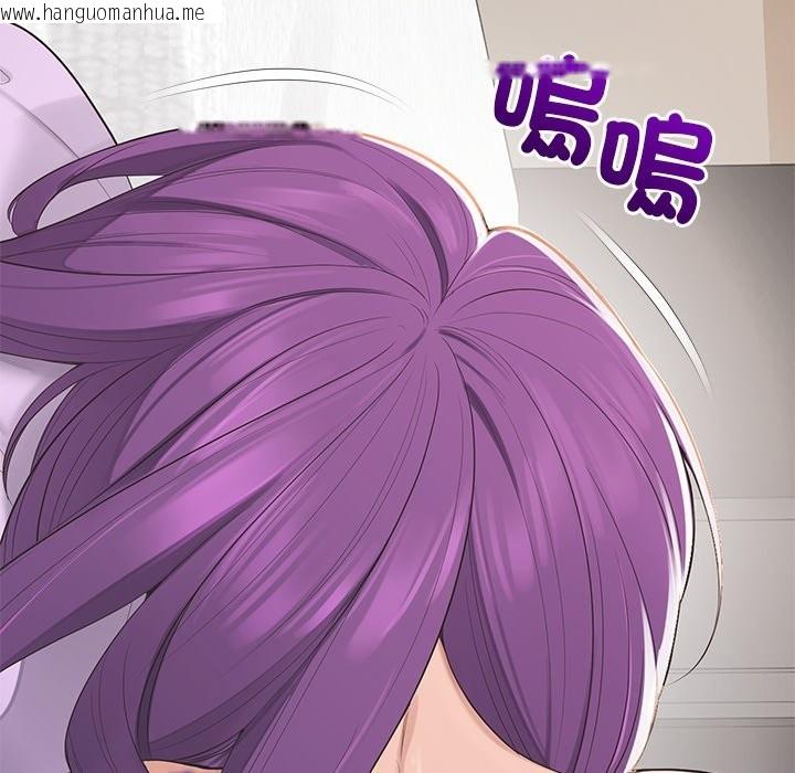 韩国漫画公主殿下要收种子啦！/公主抢孕大作战韩漫_公主殿下要收种子啦！/公主抢孕大作战-第16话在线免费阅读-韩国漫画-第45张图片