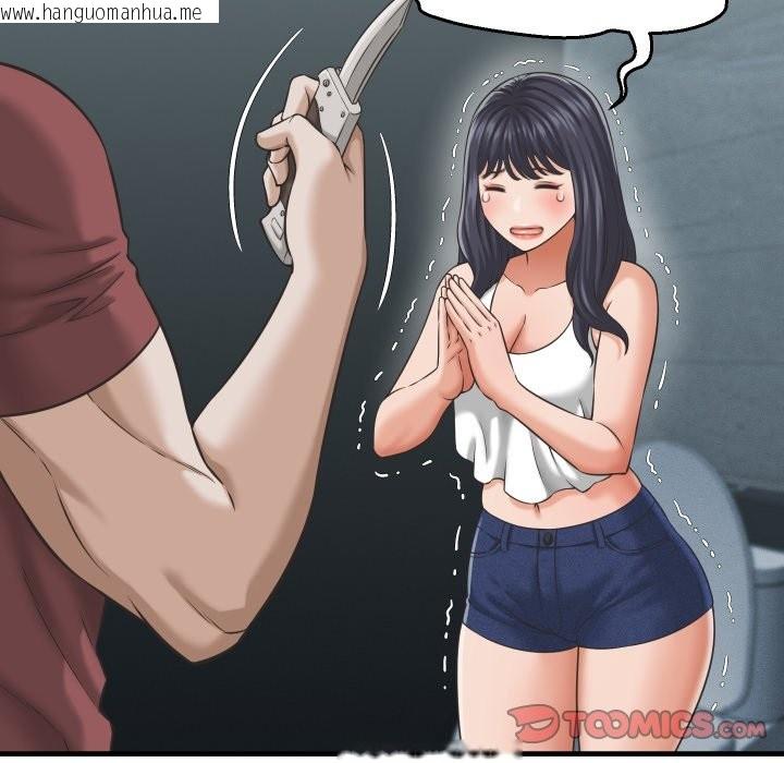 韩国漫画她们的夜晚属于我/与人妻有个秘密韩漫_她们的夜晚属于我/与人妻有个秘密-第29话在线免费阅读-韩国漫画-第105张图片