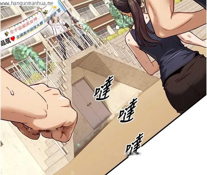 韩国漫画与生巨来韩漫_与生巨来-第12话-好怀念你的「技术」在线免费阅读-韩国漫画-第137张图片