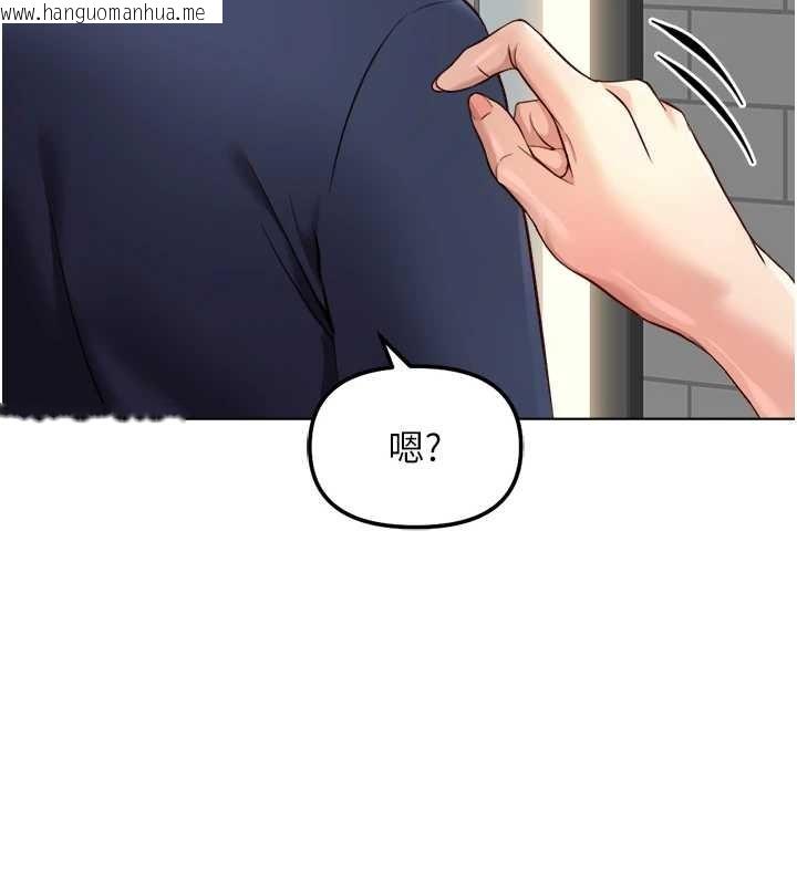 韩国漫画鲁蛇社畜的金手指韩漫_鲁蛇社畜的金手指-第59话-重回大学时代在线免费阅读-韩国漫画-第149张图片