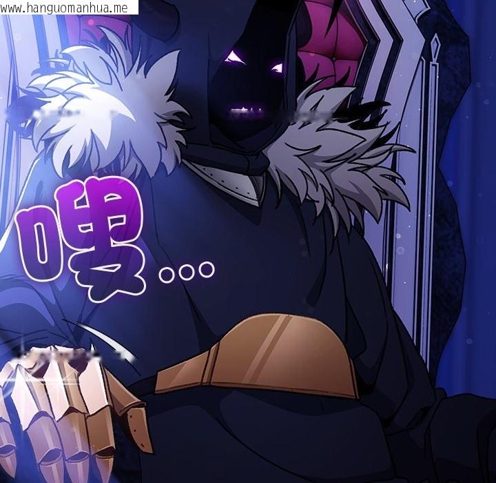 韩国漫画男人稀缺的异世界/当前女友变成异世界独裁者韩漫_男人稀缺的异世界/当前女友变成异世界独裁者-第23话在线免费阅读-韩国漫画-第16张图片