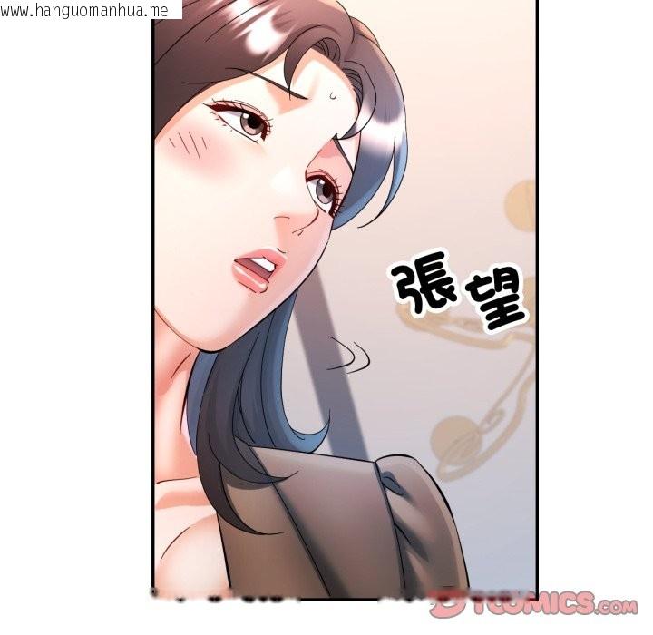 韩国漫画可以爱你吗/似曾相识的她韩漫_可以爱你吗/似曾相识的她-第91话在线免费阅读-韩国漫画-第45张图片