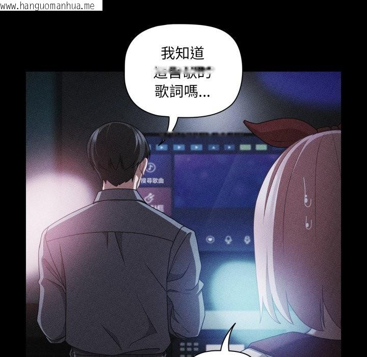 韩国漫画幸福来得太突然/突然成为公寓管理员韩漫_幸福来得太突然/突然成为公寓管理员-第60话在线免费阅读-韩国漫画-第31张图片