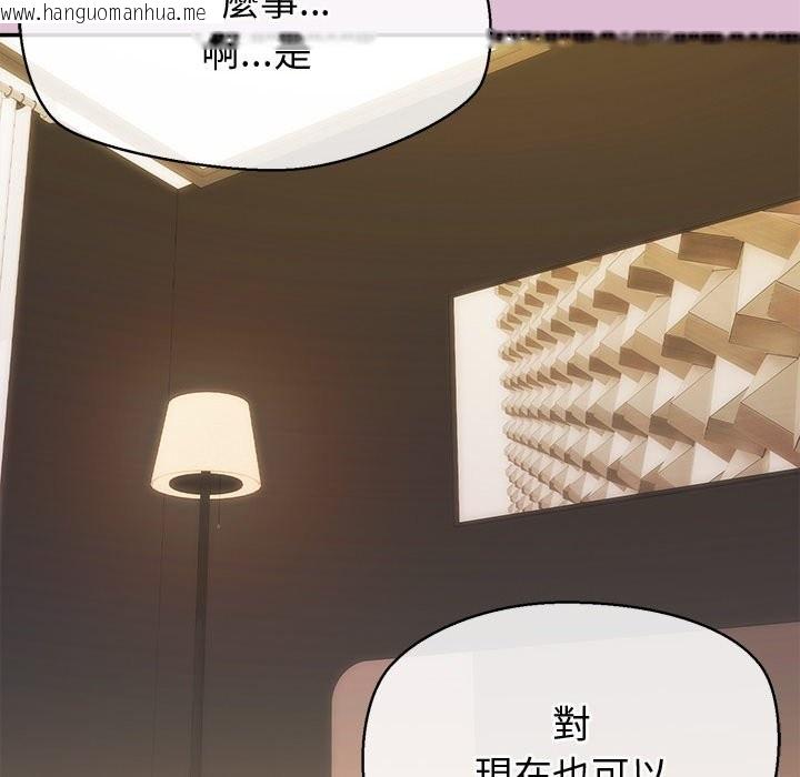 韩国漫画公主殿下要收种子啦！/公主抢孕大作战韩漫_公主殿下要收种子啦！/公主抢孕大作战-第17话在线免费阅读-韩国漫画-第6张图片