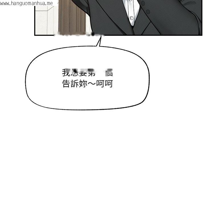 韩国漫画超导体觉醒/超导体大叔韩漫_超导体觉醒/超导体大叔-第24话在线免费阅读-韩国漫画-第46张图片