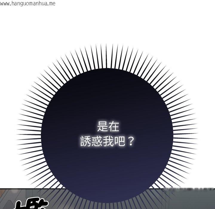 韩国漫画她们教会我的事/全员交往中韩漫_她们教会我的事/全员交往中-第19话在线免费阅读-韩国漫画-第10张图片