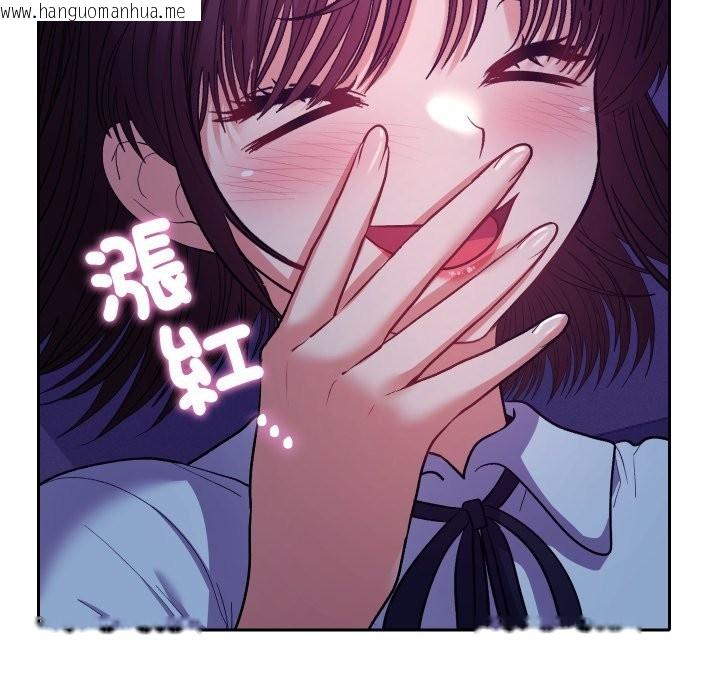 韩国漫画她们教会我的事/全员交往中韩漫_她们教会我的事/全员交往中-第20话在线免费阅读-韩国漫画-第58张图片