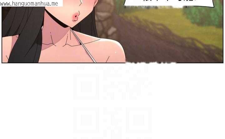 韩国漫画兄妹的秘密授课韩漫_兄妹的秘密授课-第96话-小白兔偶遇大GG骚扰狂!在线免费阅读-韩国漫画-第71张图片