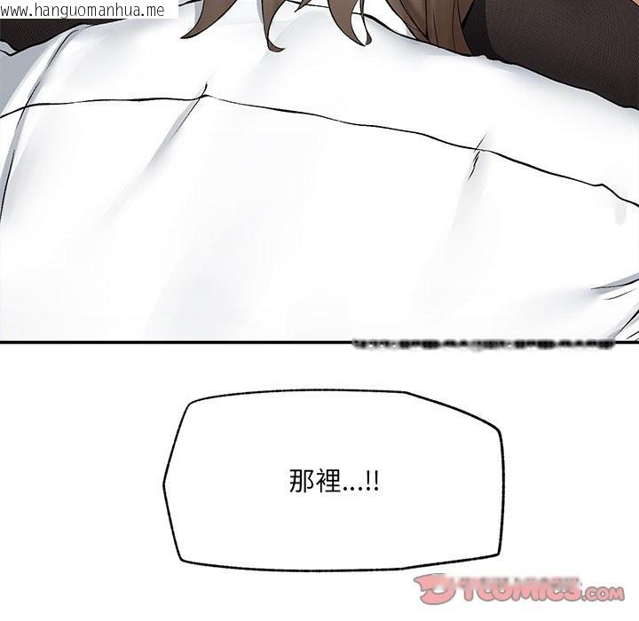 韩国漫画超导体觉醒/超导体大叔韩漫_超导体觉醒/超导体大叔-第26话在线免费阅读-韩国漫画-第12张图片