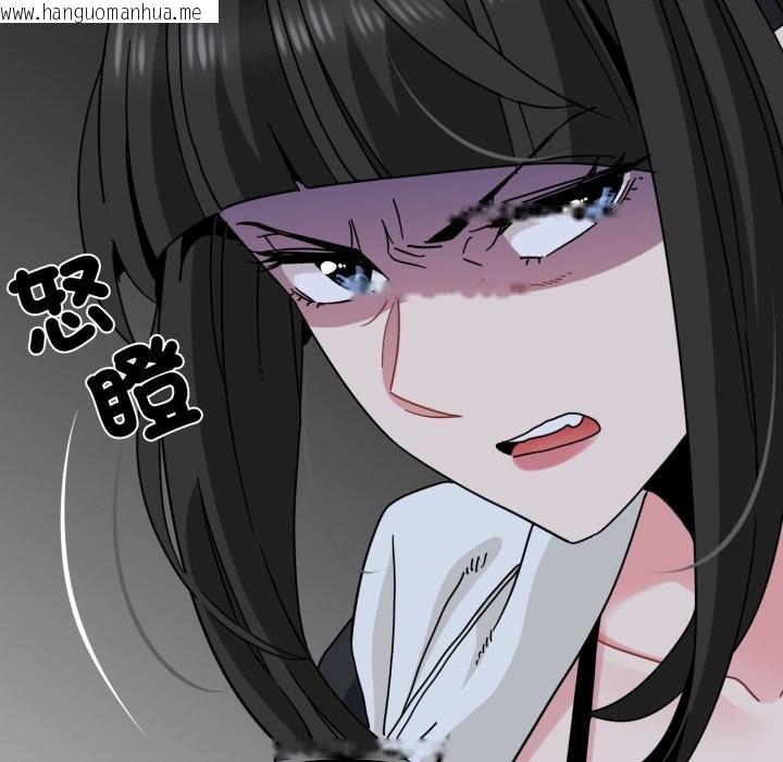 韩国漫画发小碰不得/强制催眠韩漫_发小碰不得/强制催眠-第105话在线免费阅读-韩国漫画-第54张图片